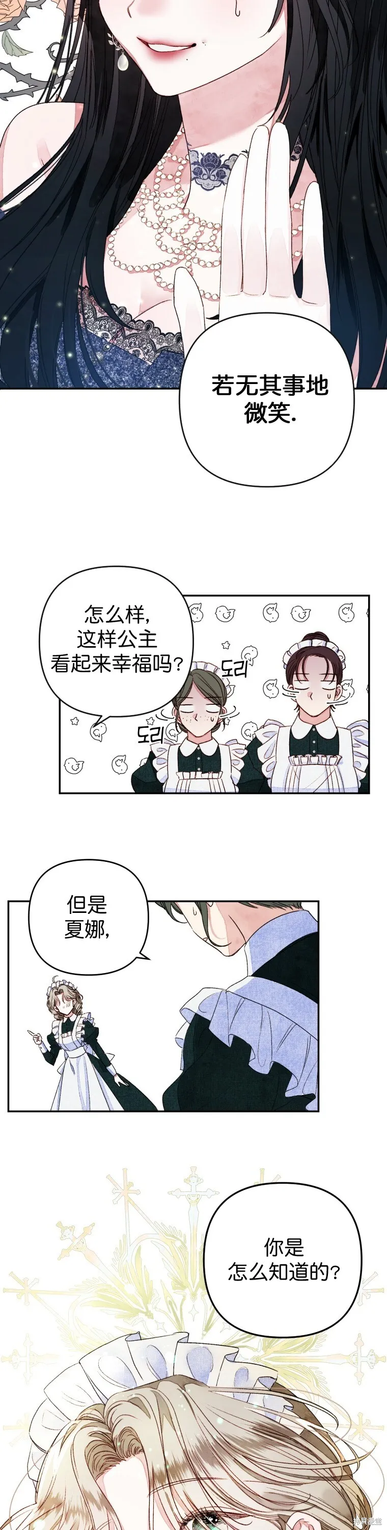 第1话6