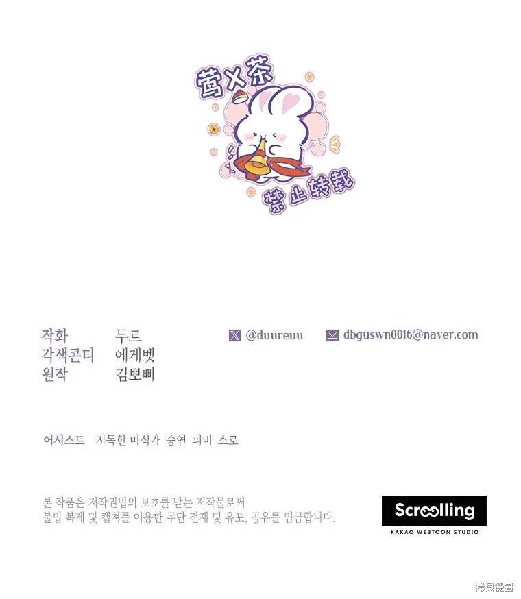 第19话59