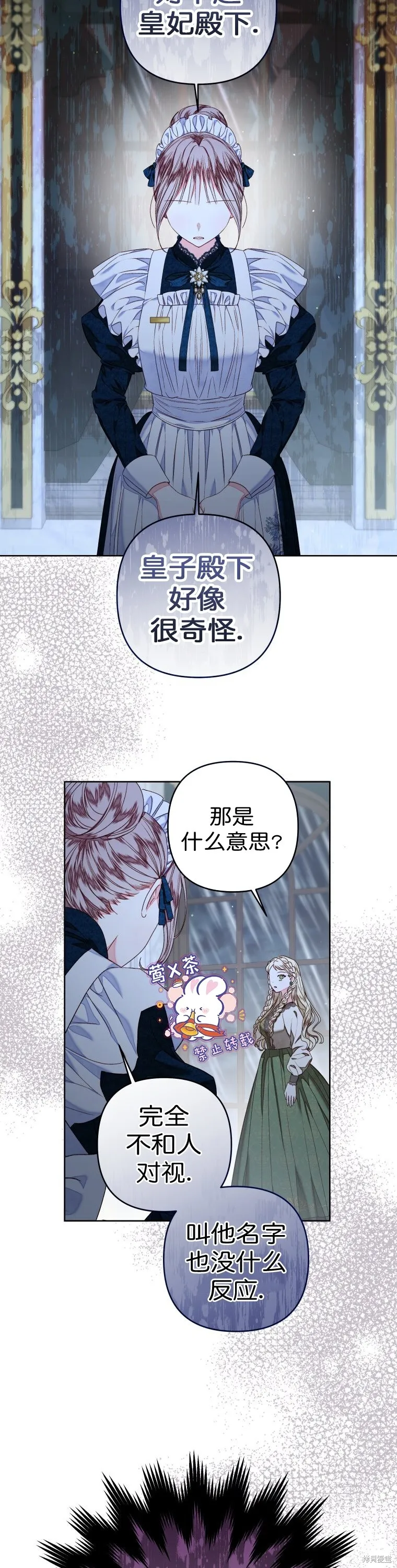 第27话11