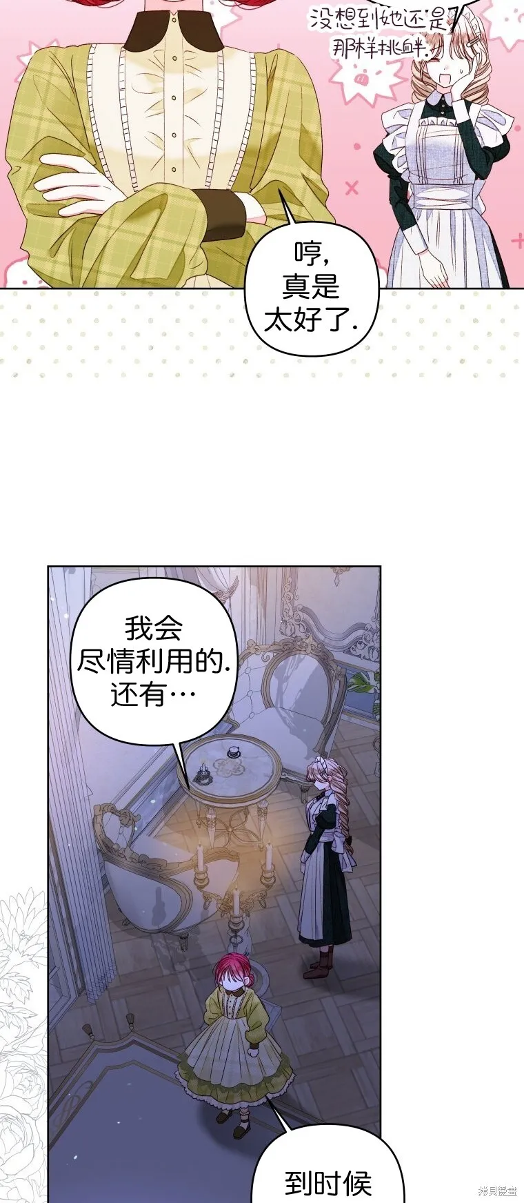 第23话34