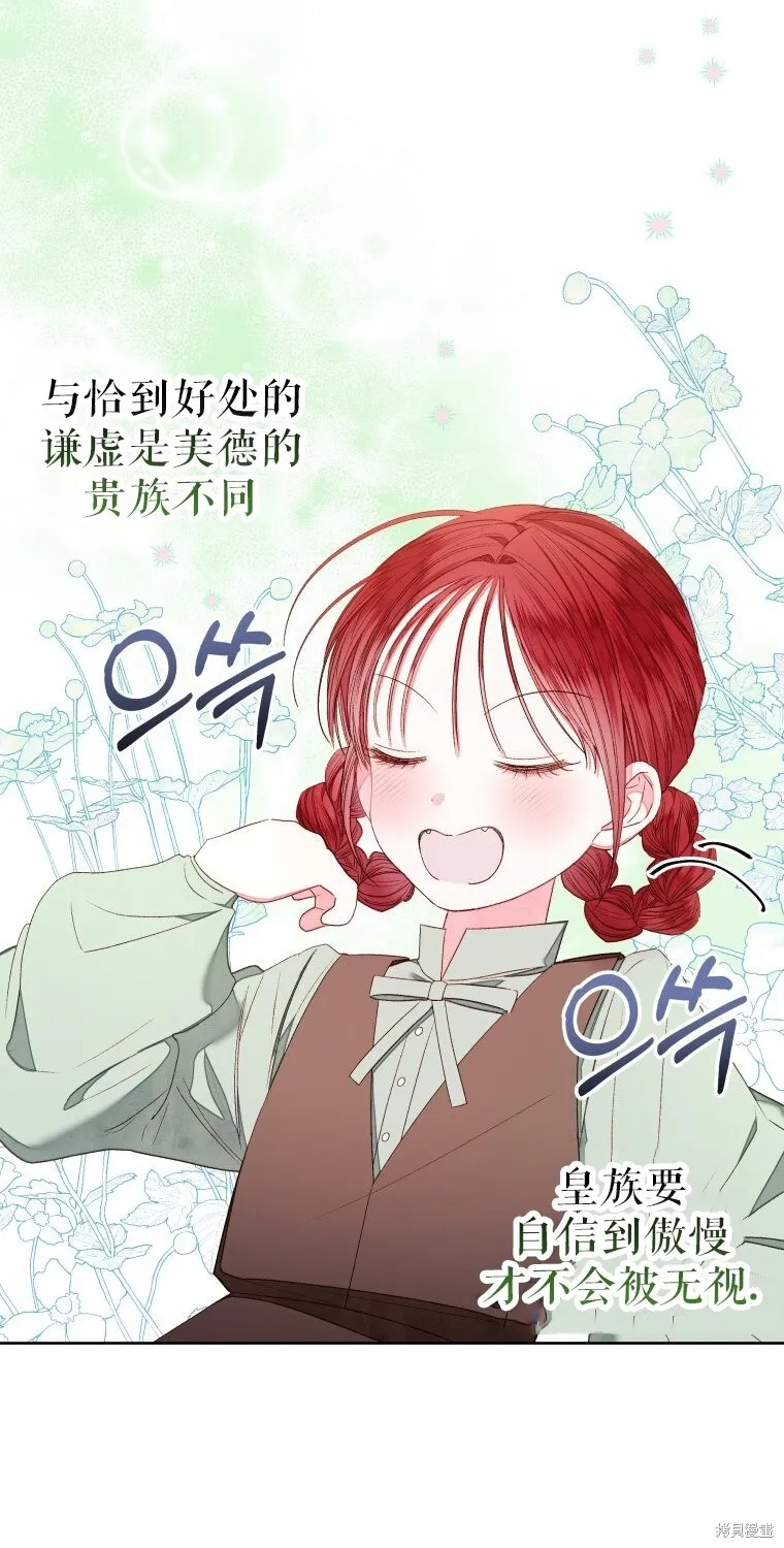 第17话22