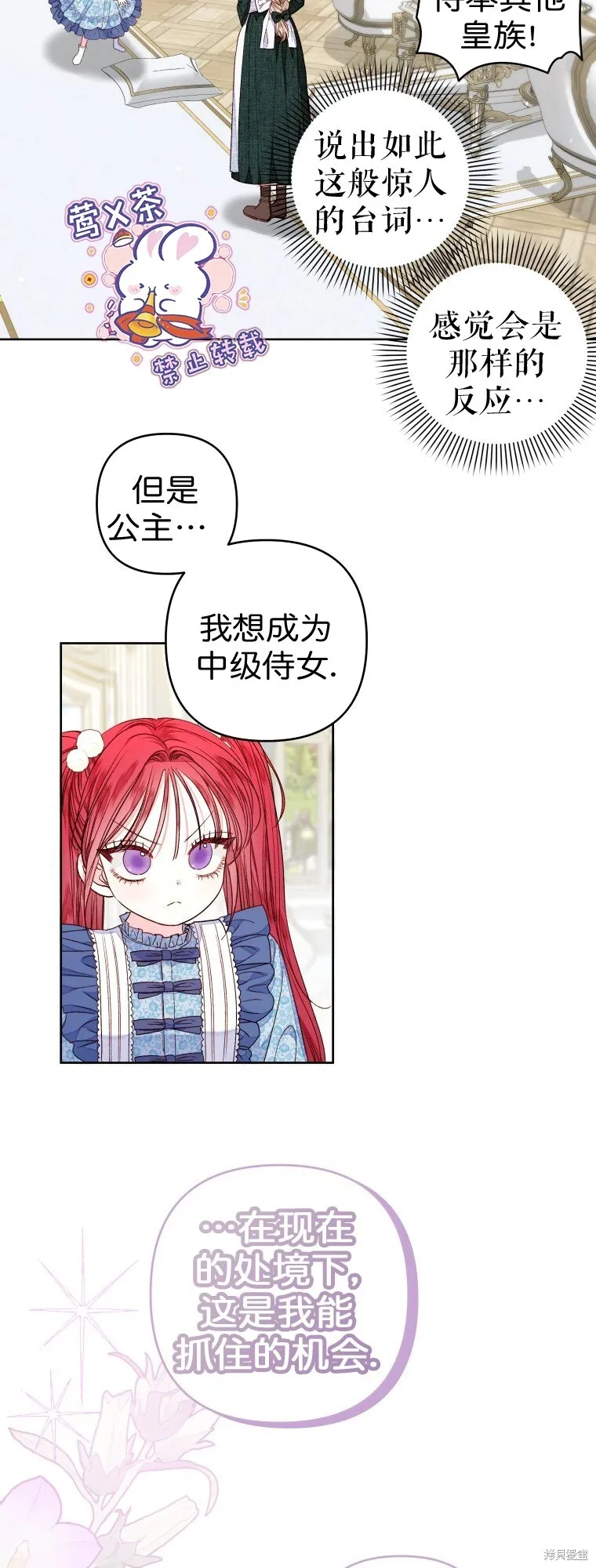第26话29