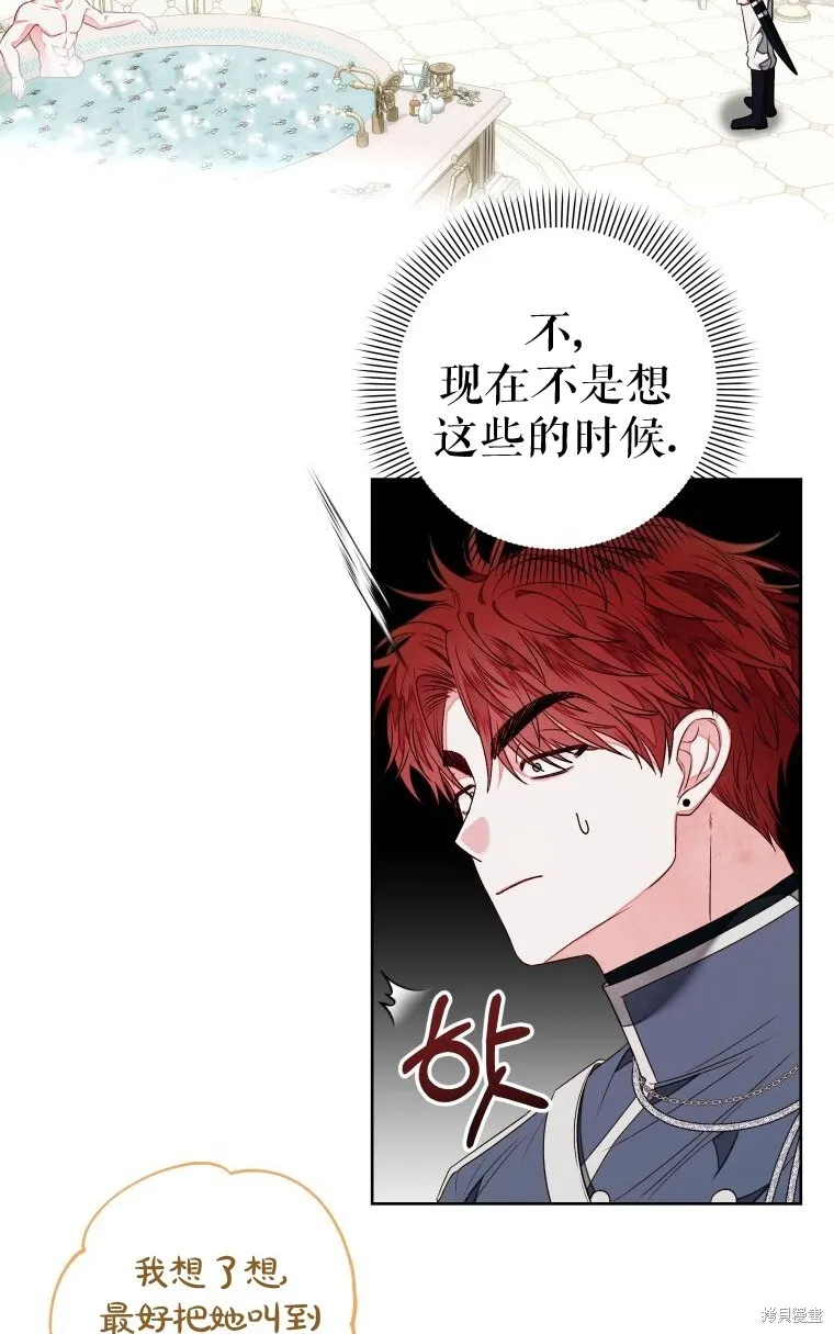 第11话46