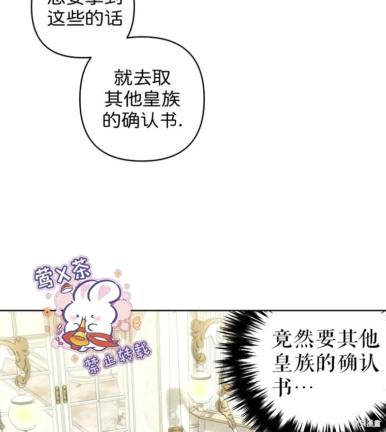 第14话44
