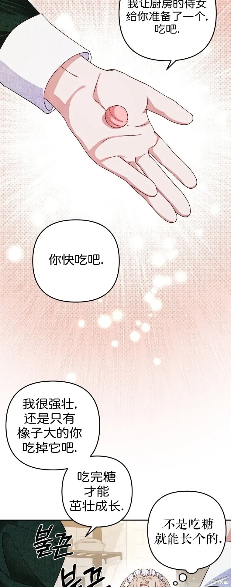第4话39