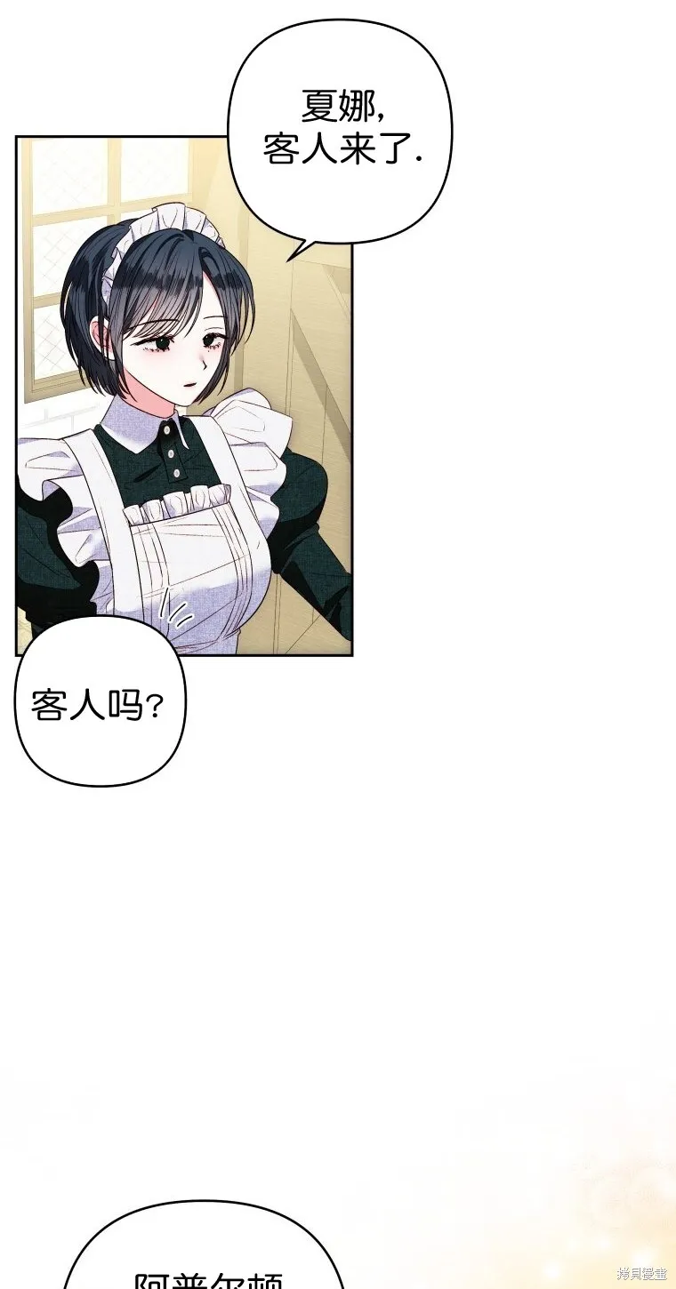 第8话34