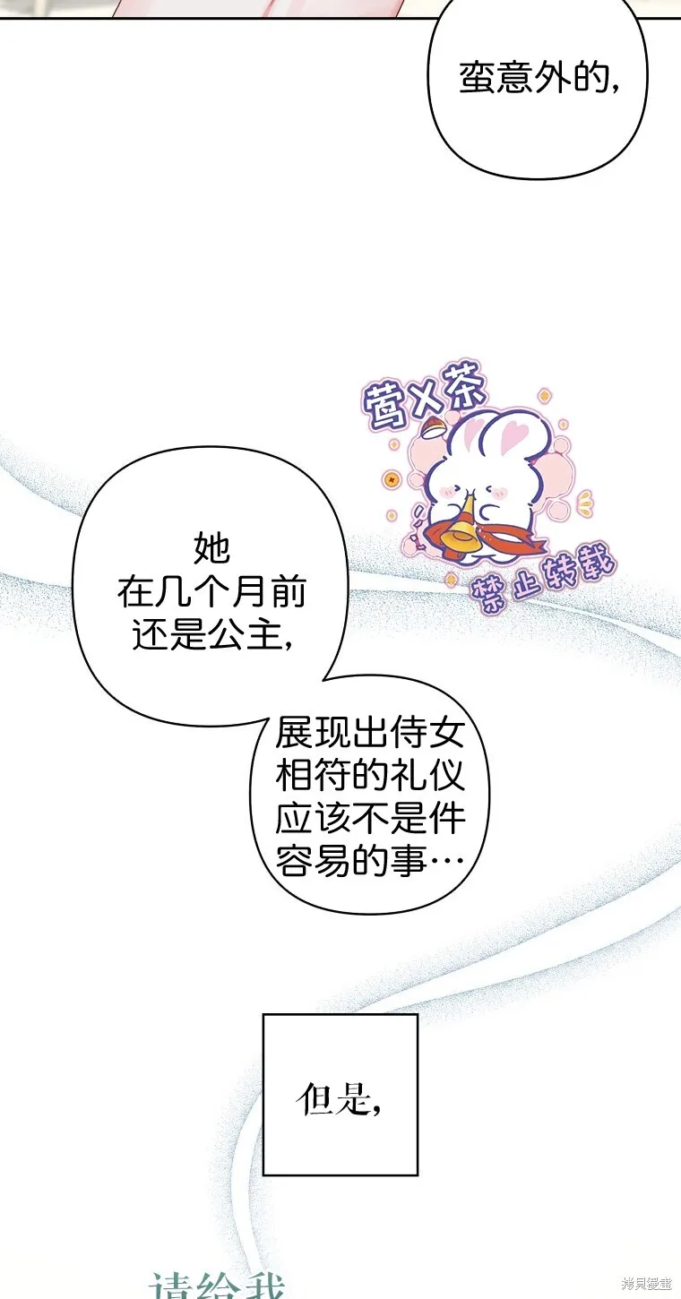 第8话15