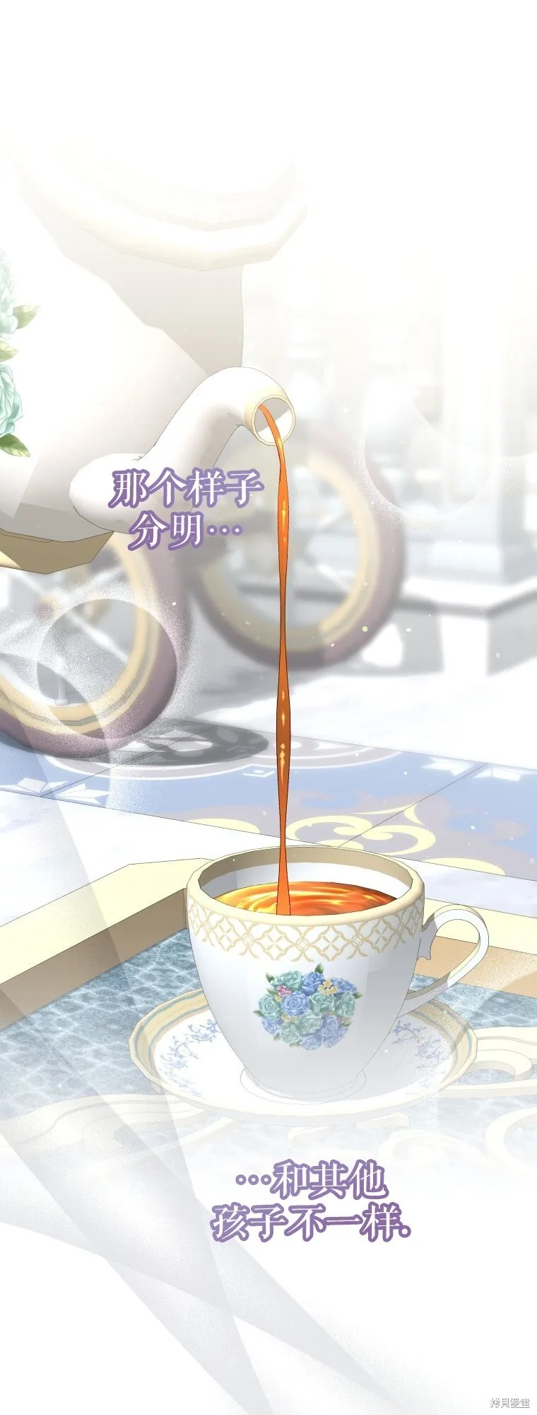 第26话13