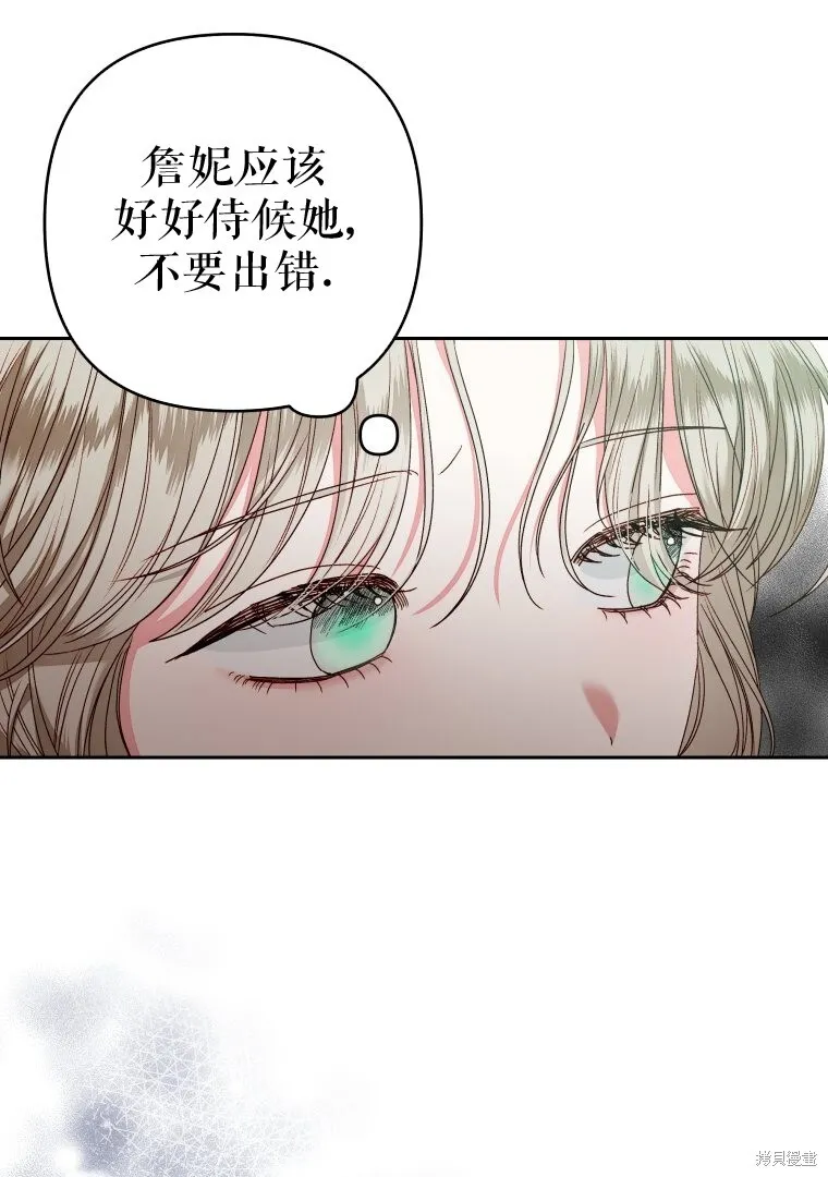 第6话24