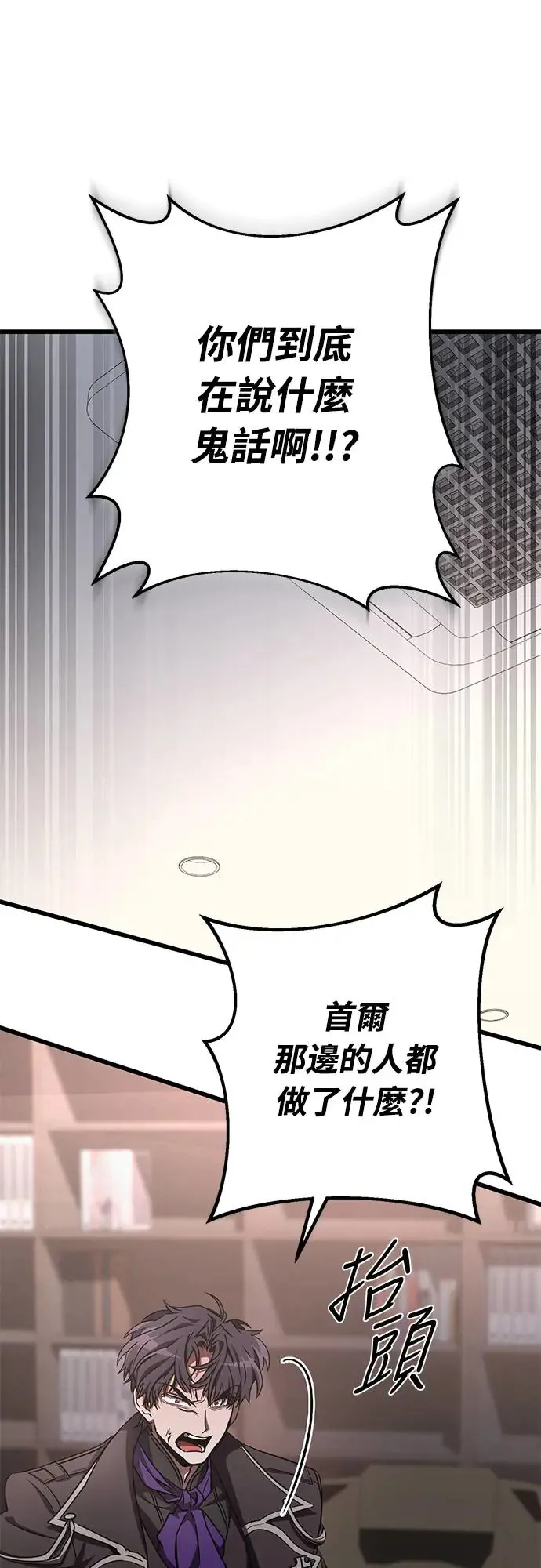 第20话13