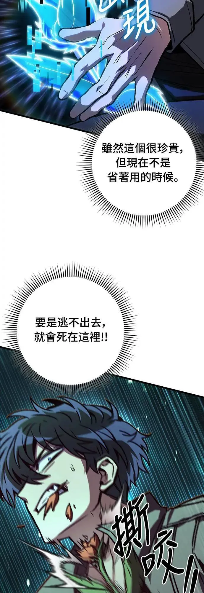 第33话42