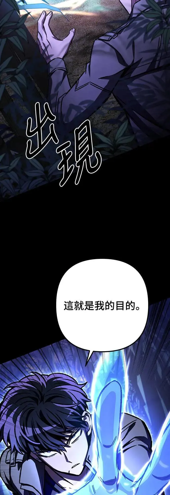 第36话38