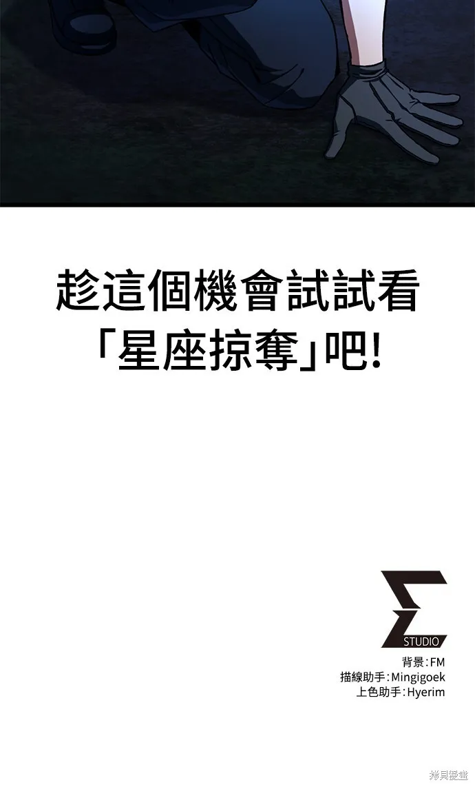 第3话89