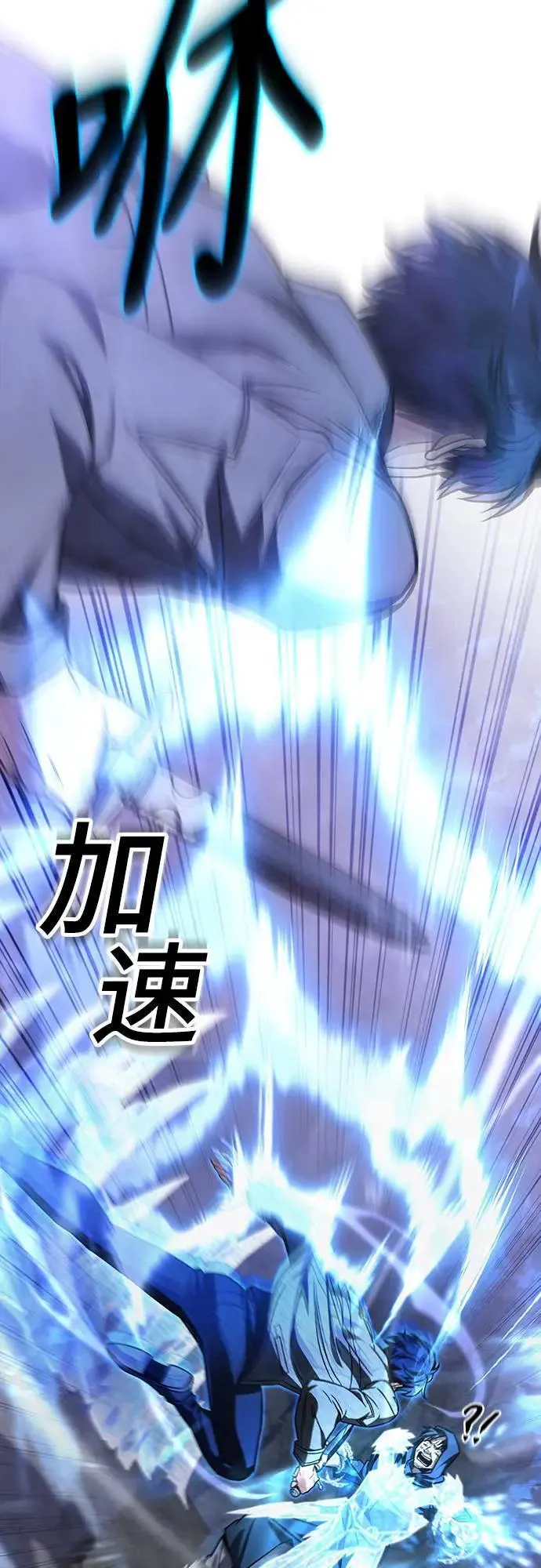 第31话12