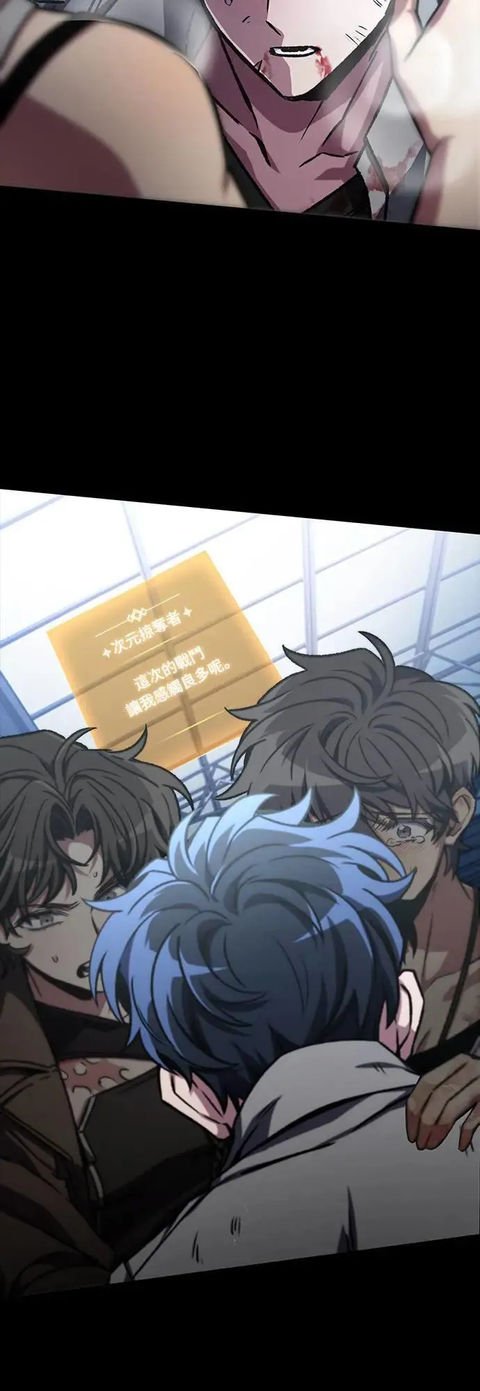 第41话16