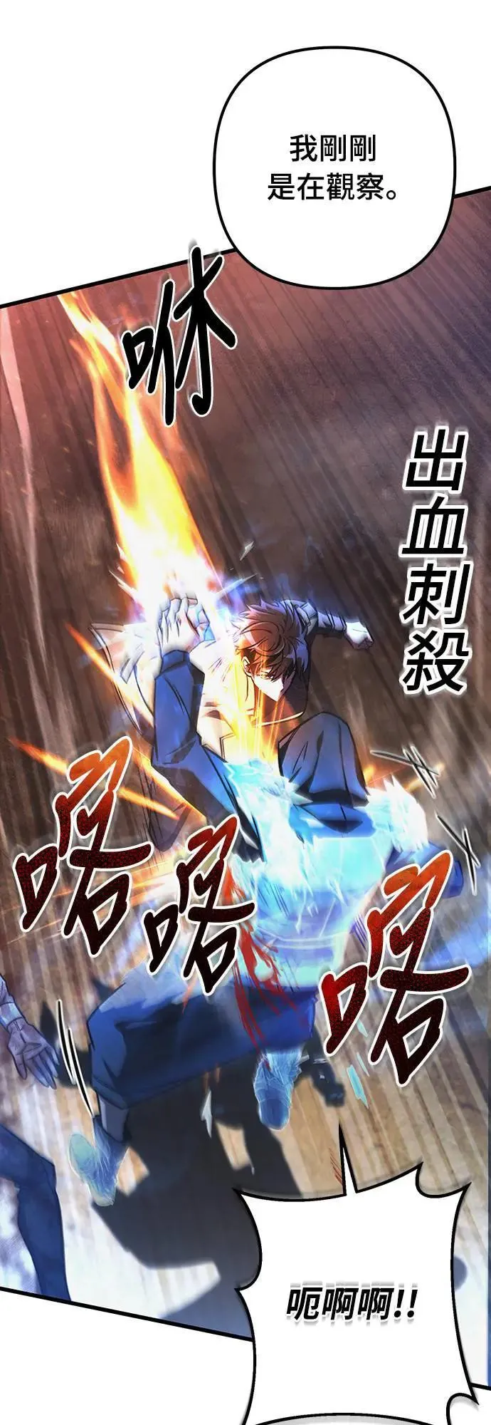第31话14