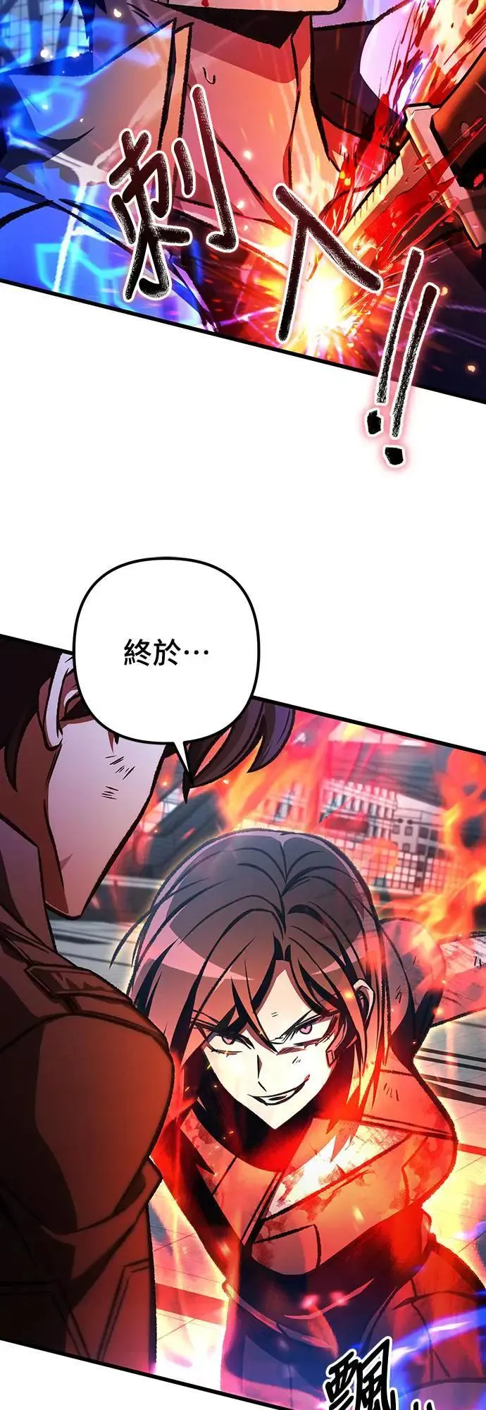 第39话50