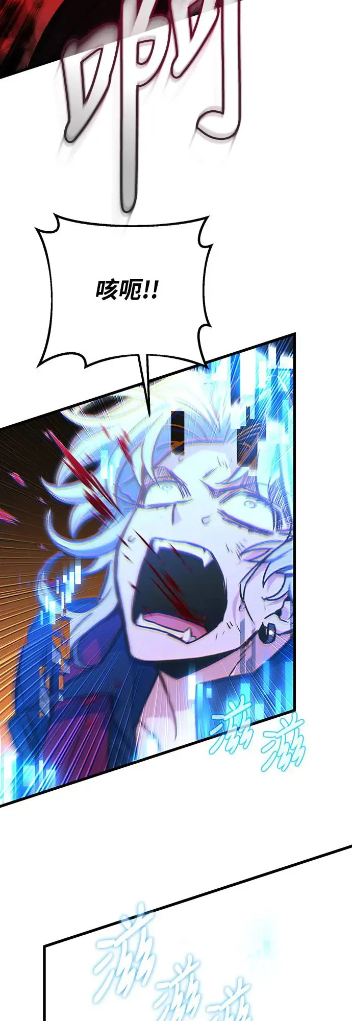 第25话24