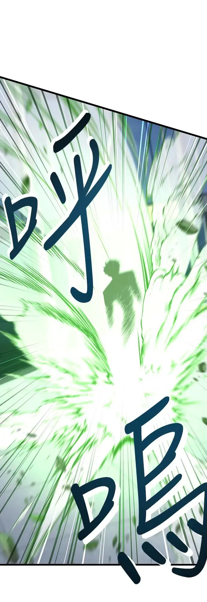第6话24