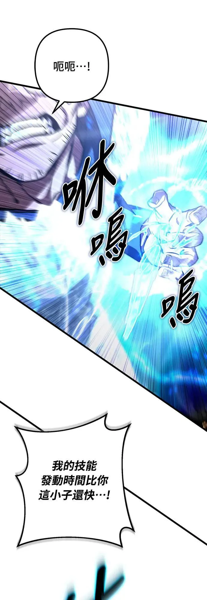 第31话11
