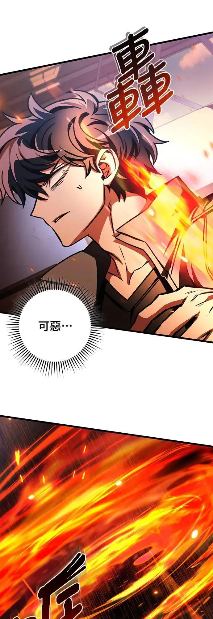 第39话13