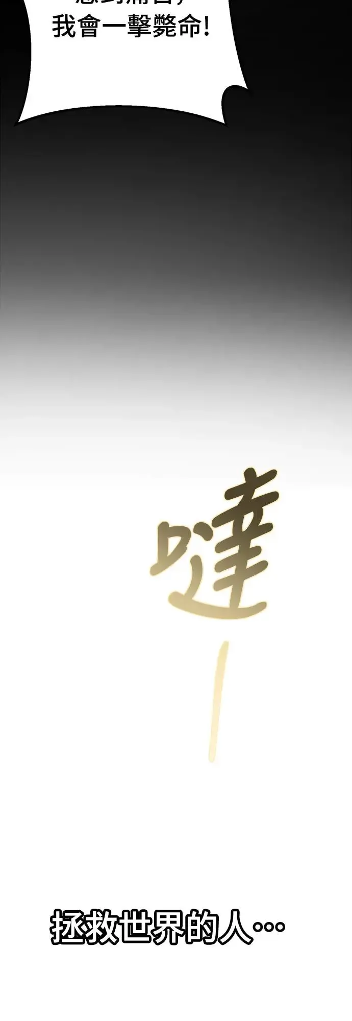 第5话50
