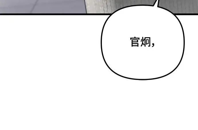 第20话24