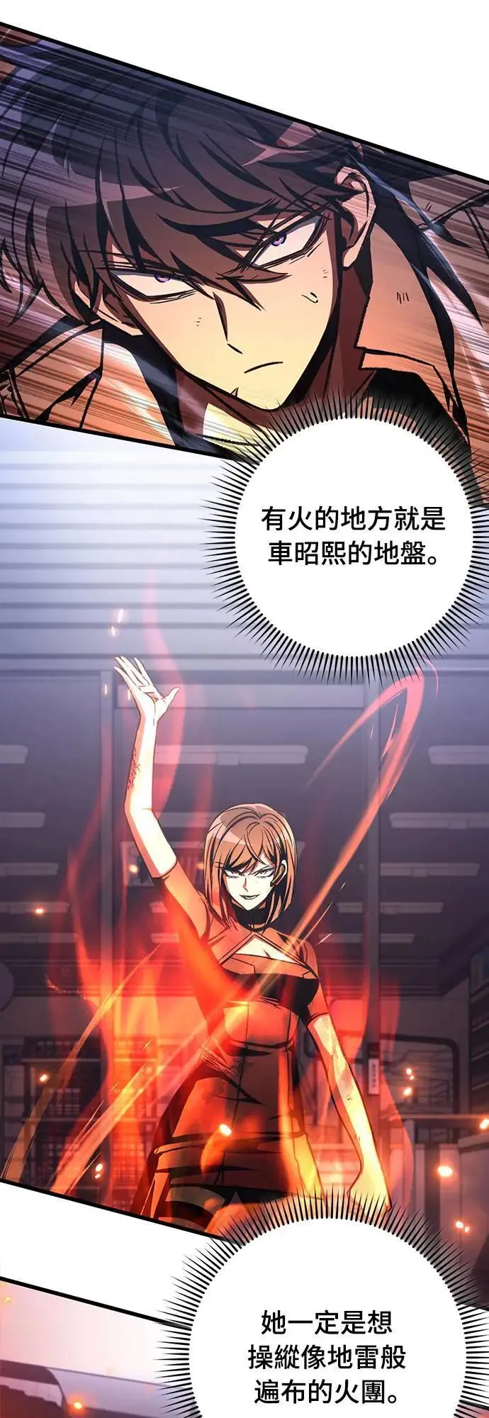 第39话19