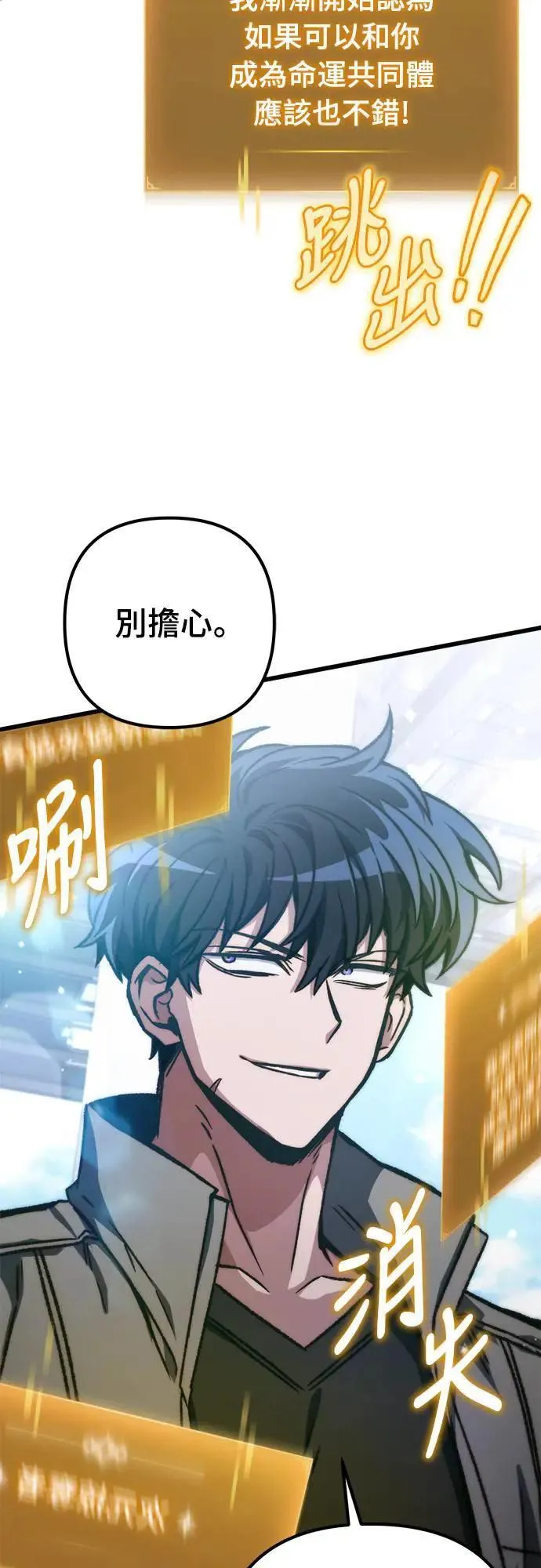 第34话69