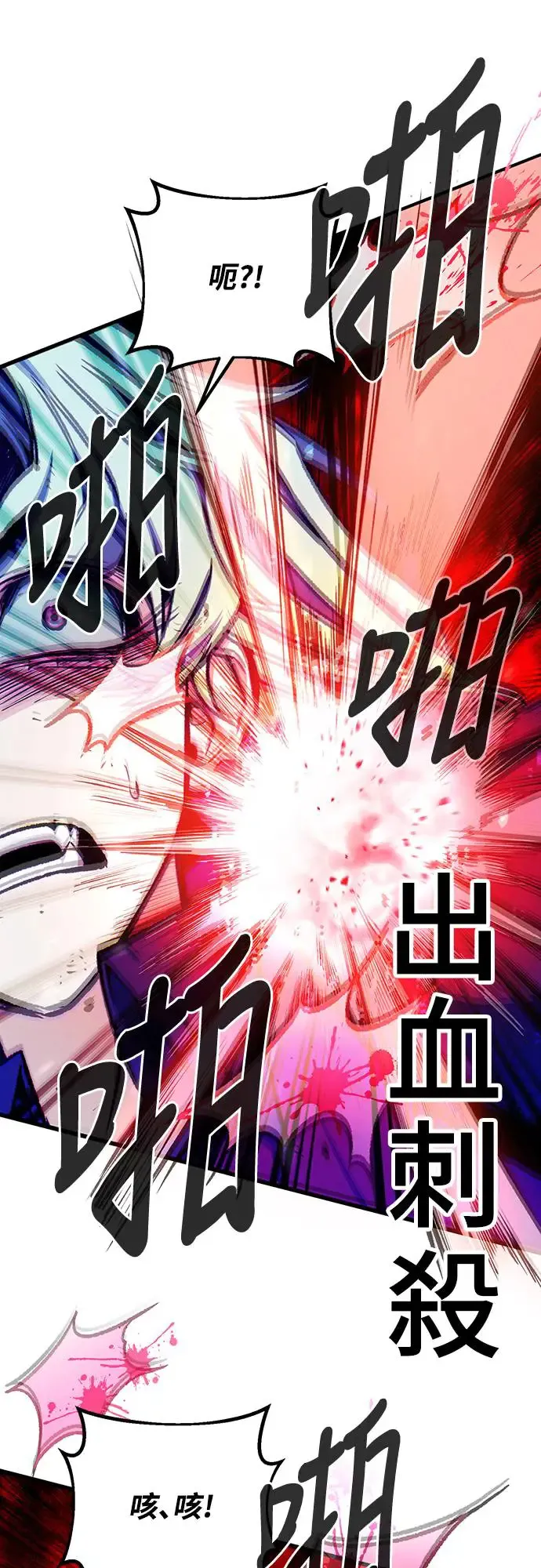 第25话10