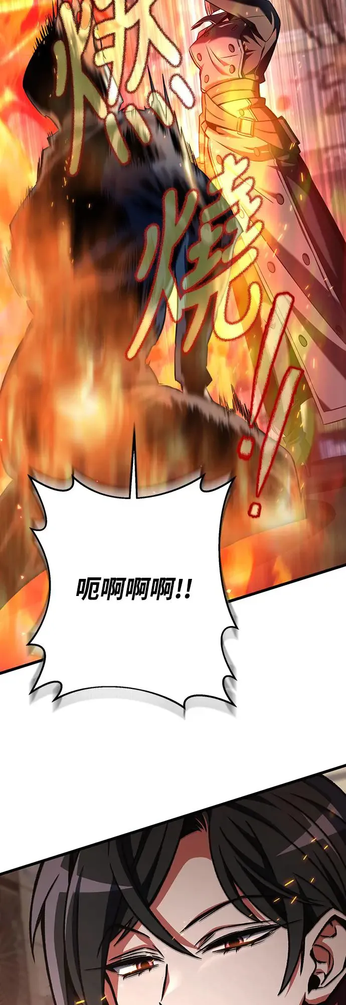 第18话62