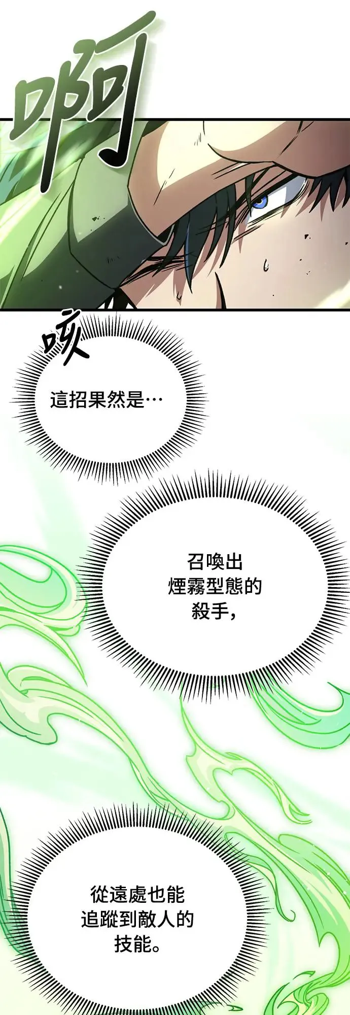 第6话16