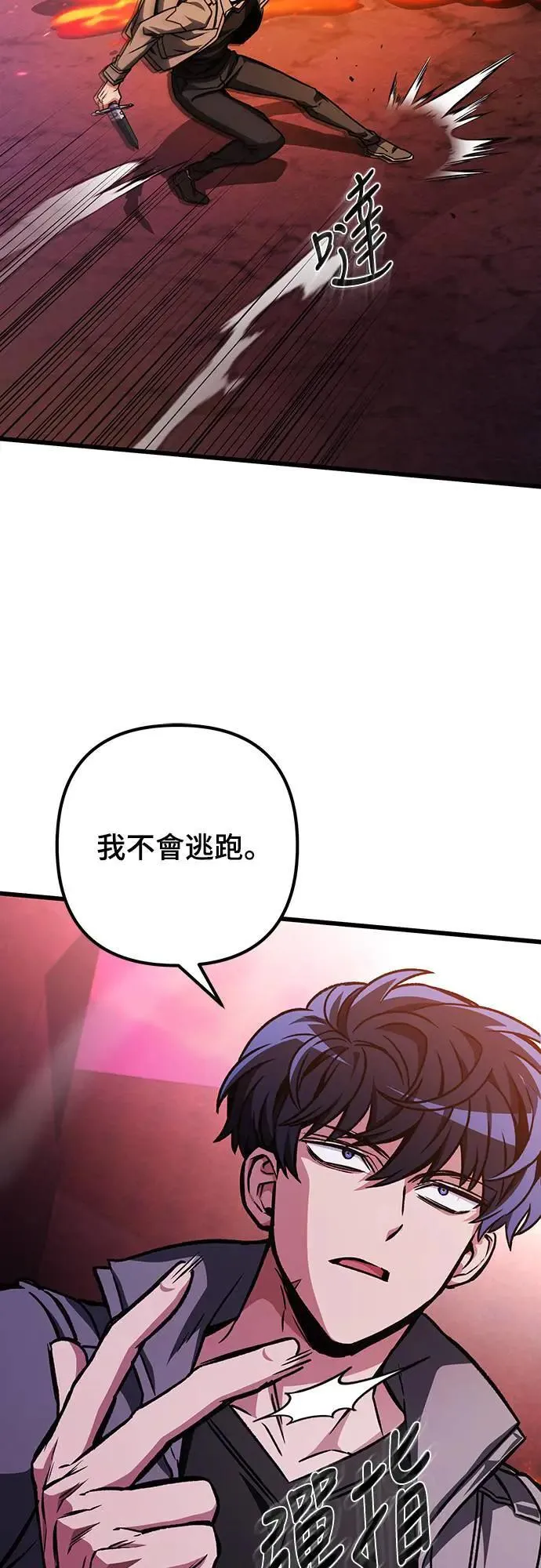 第27话24