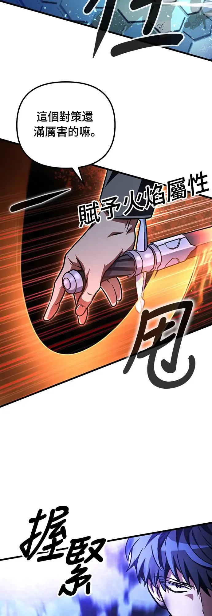 第21话19