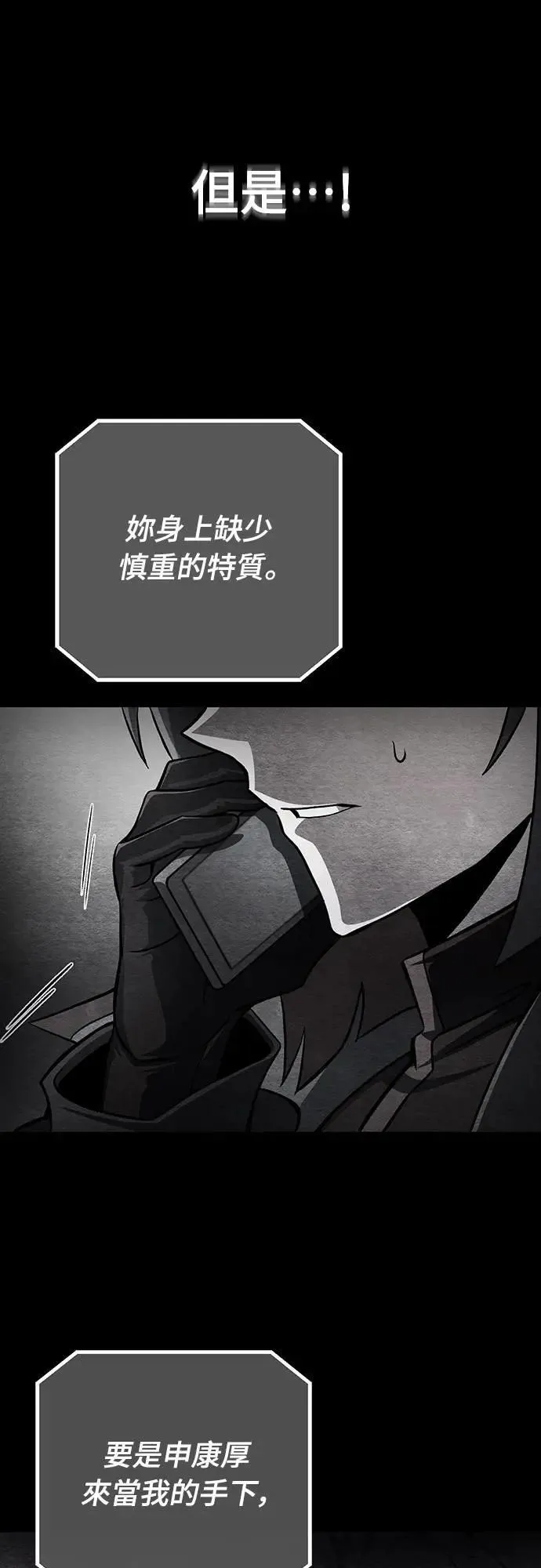 第38话70