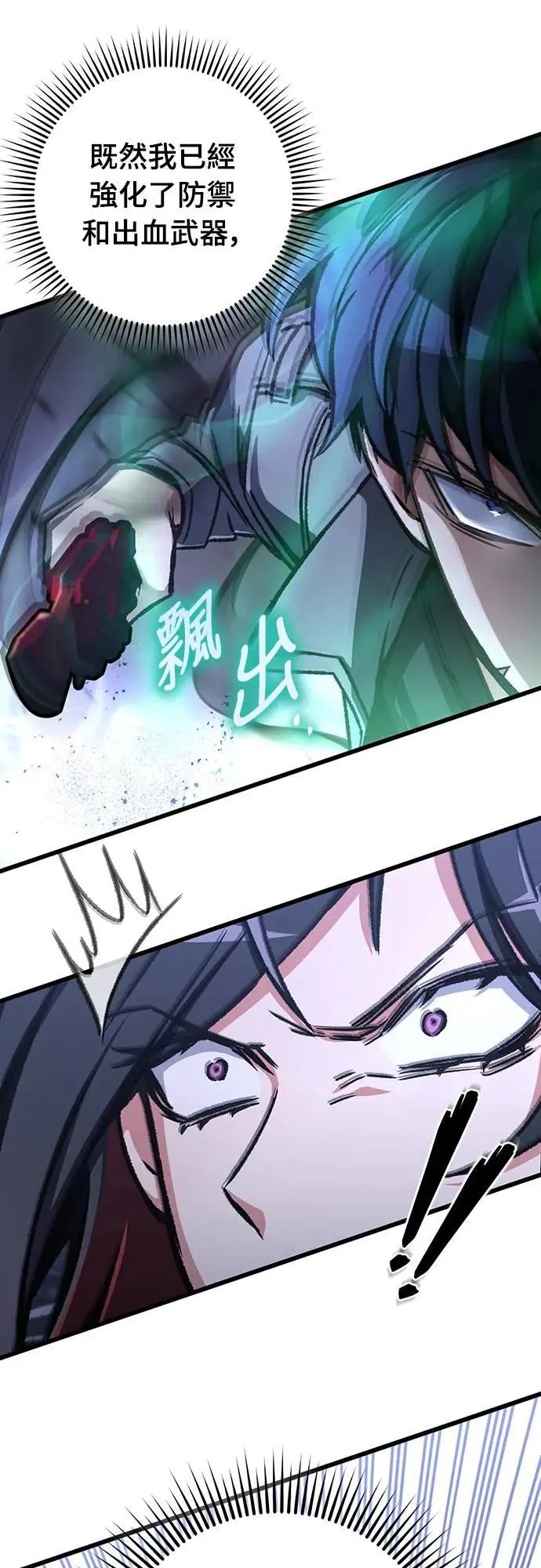 第37话38