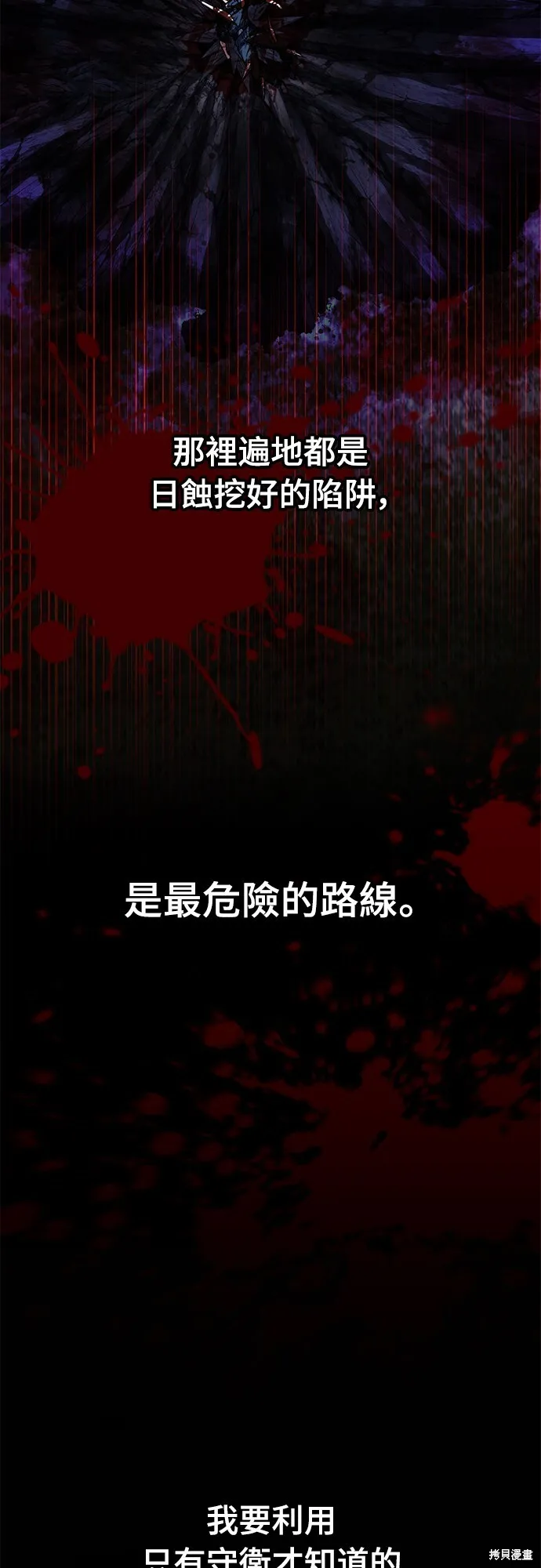 第3话23