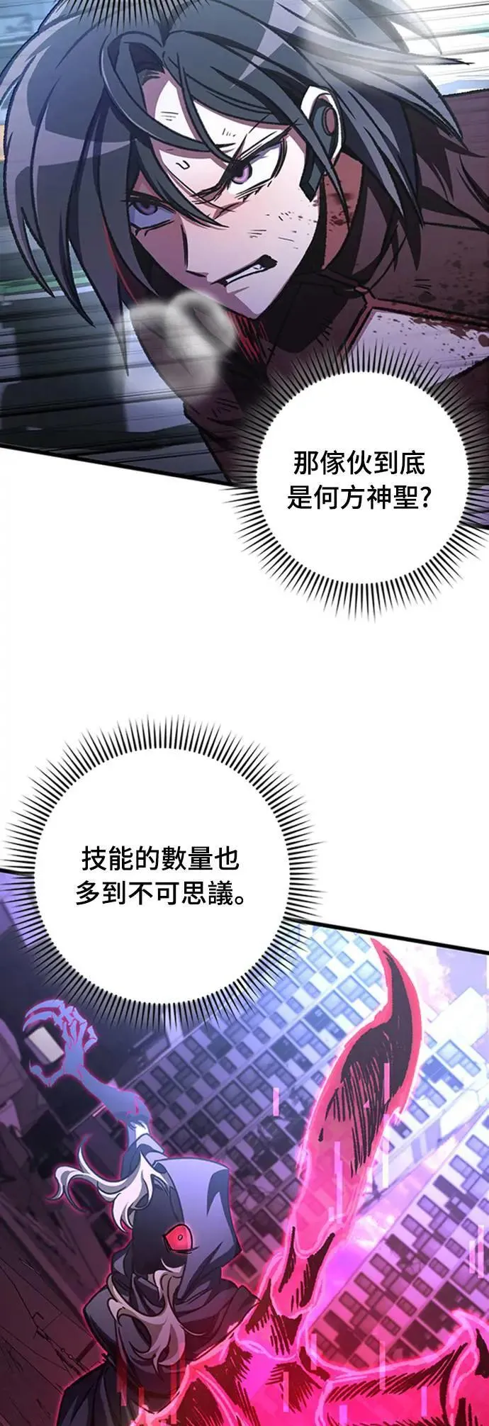 第40话26