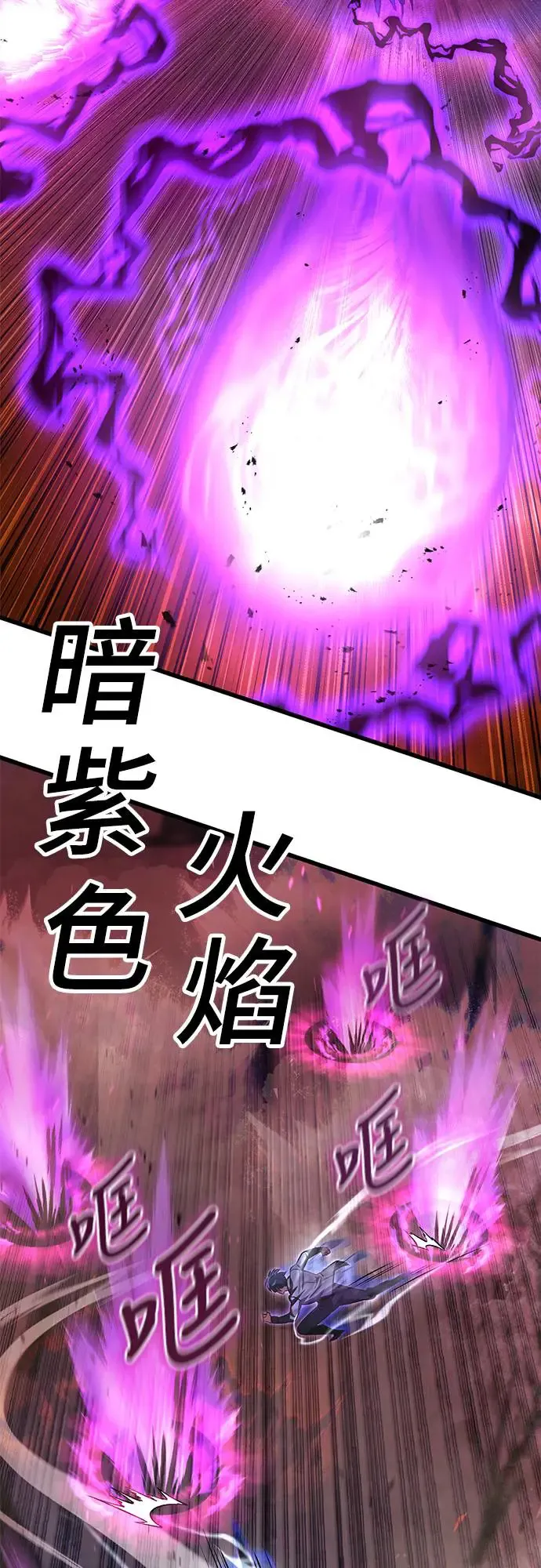 第16话5