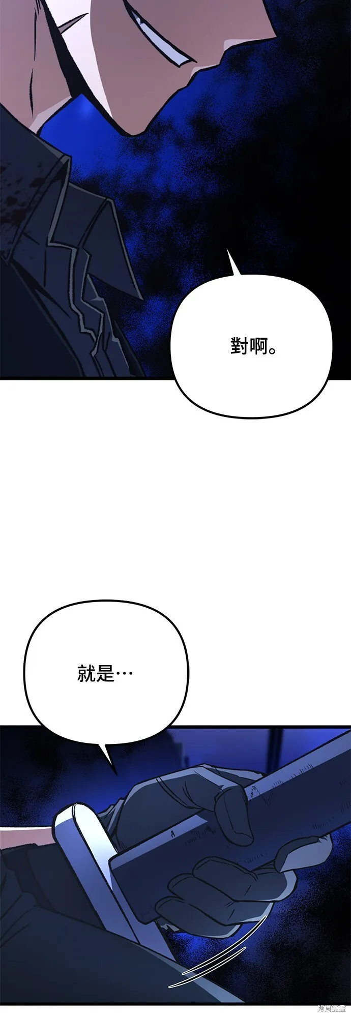 第3话40