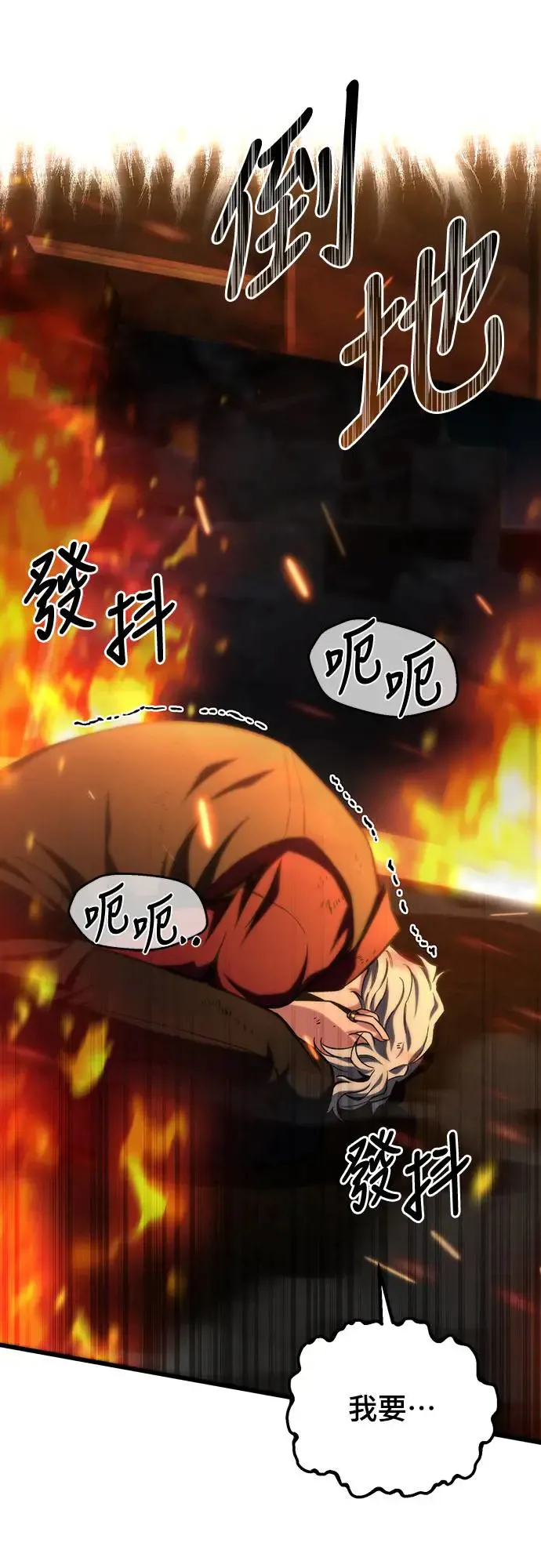 第25话26