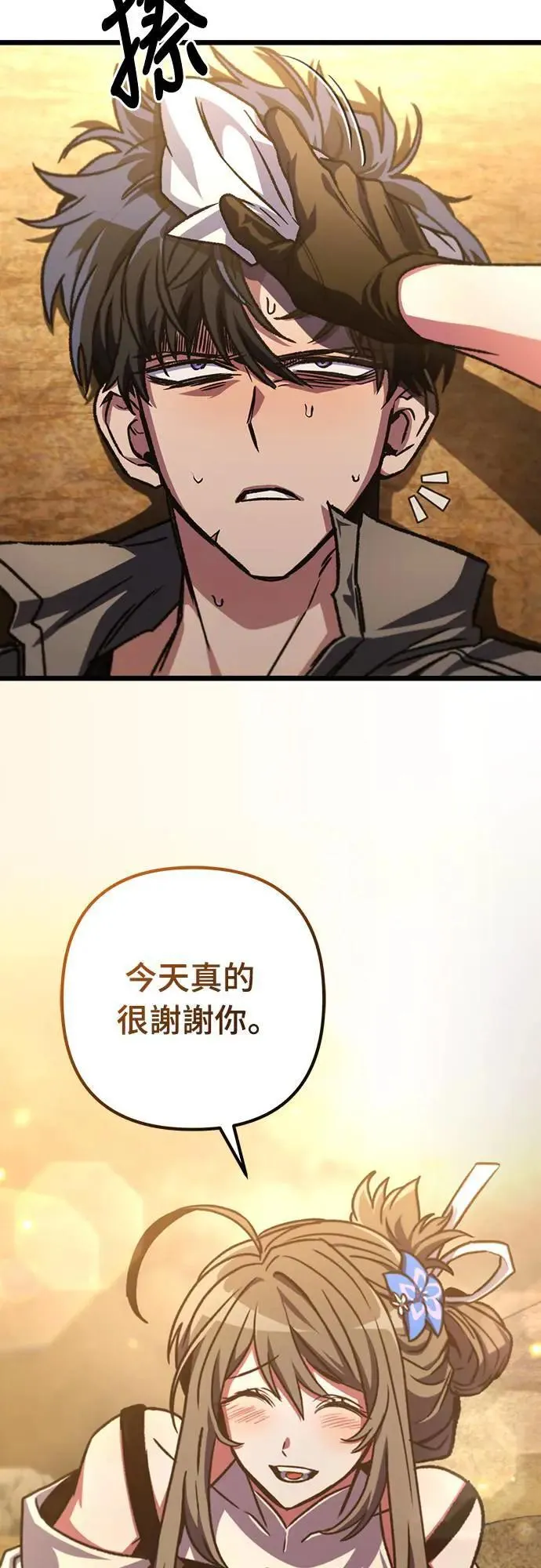 第34话32