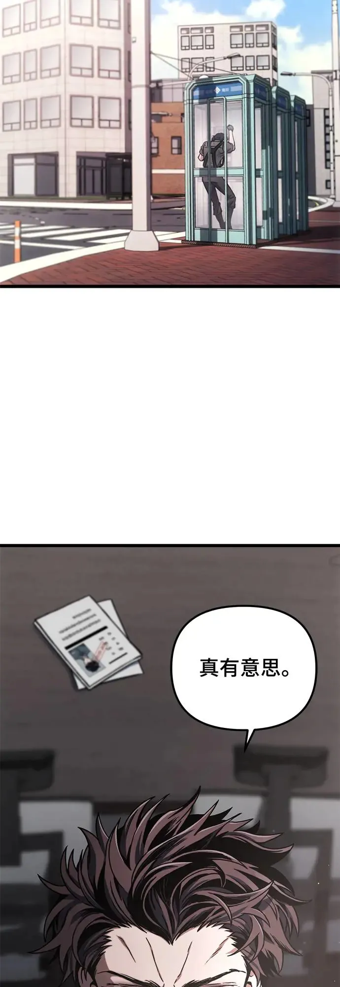 第4话66