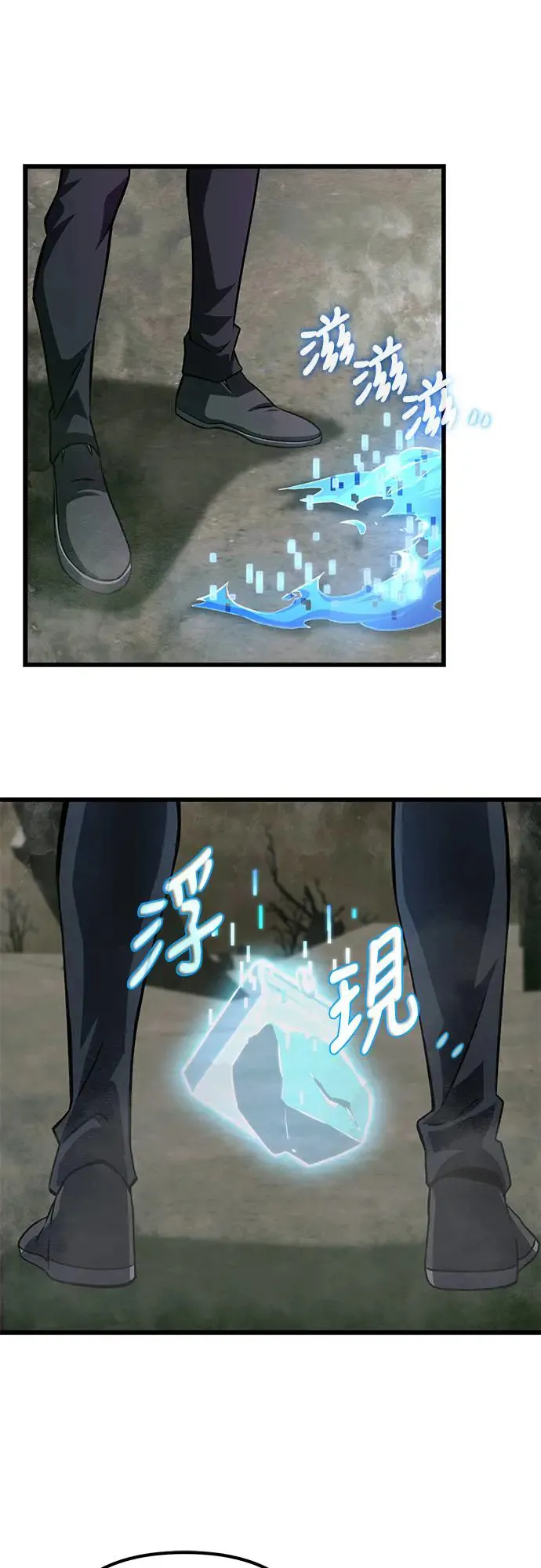 第16话53