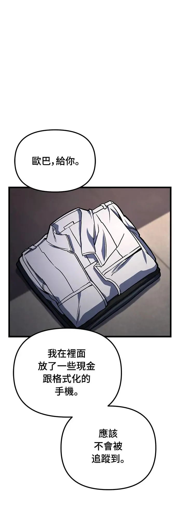 第5话12