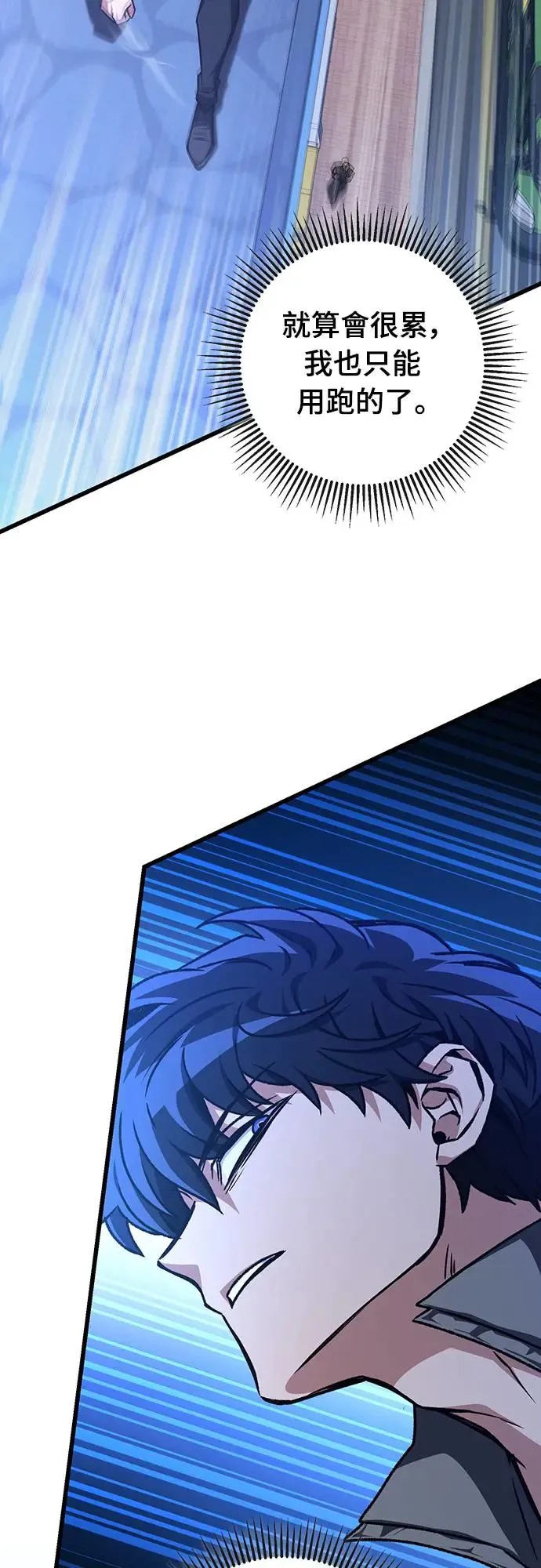 第24话13