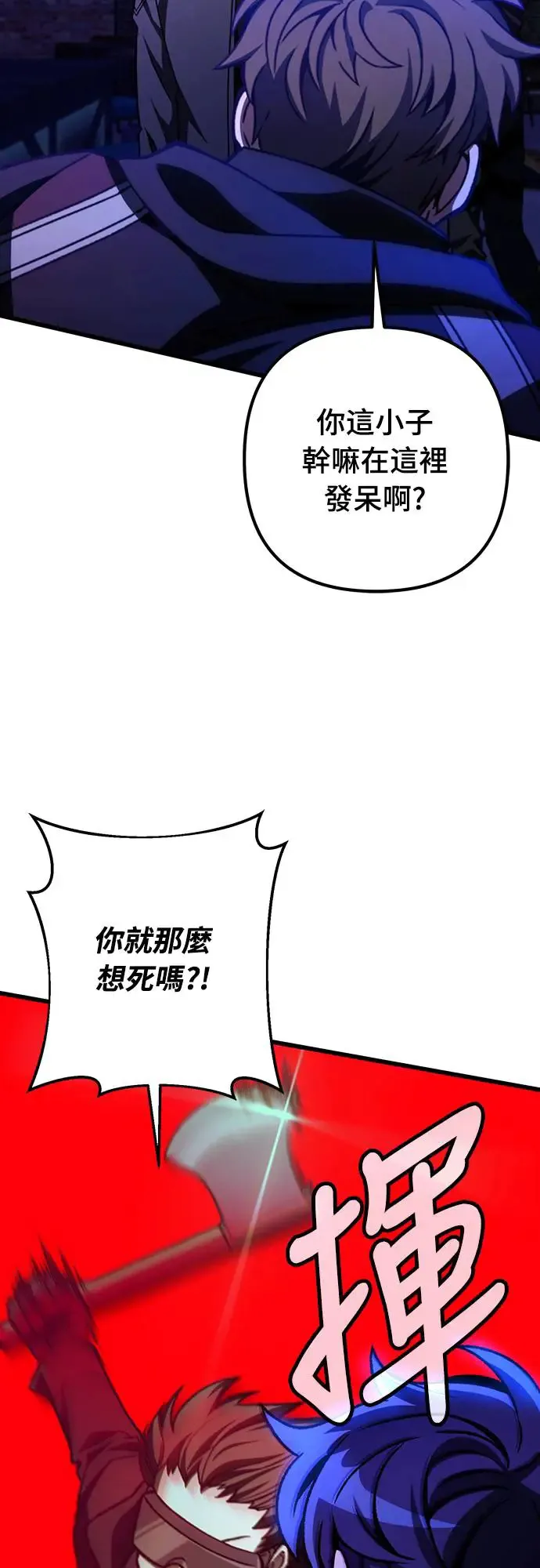 第11话69