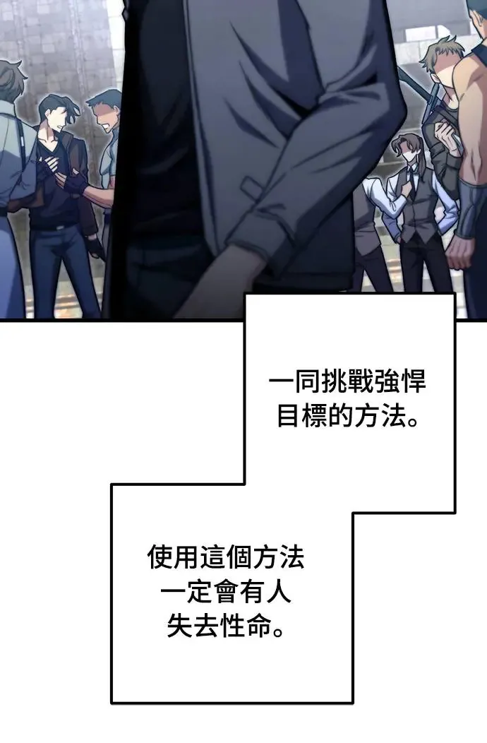 第23话33