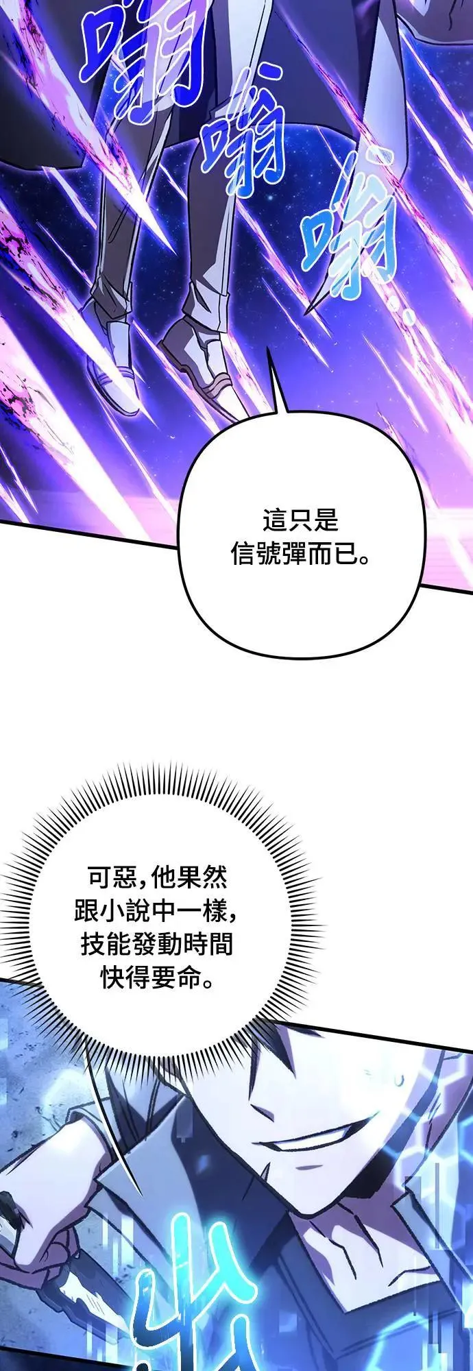 第42话41