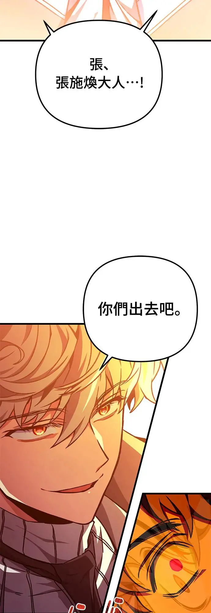 第20话18
